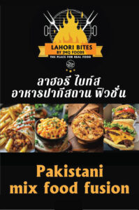 size-1080x1630-lahori-bites