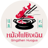 หม้อไฟชิงเฉิน