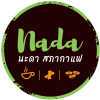 นะดา สภากาแฟ